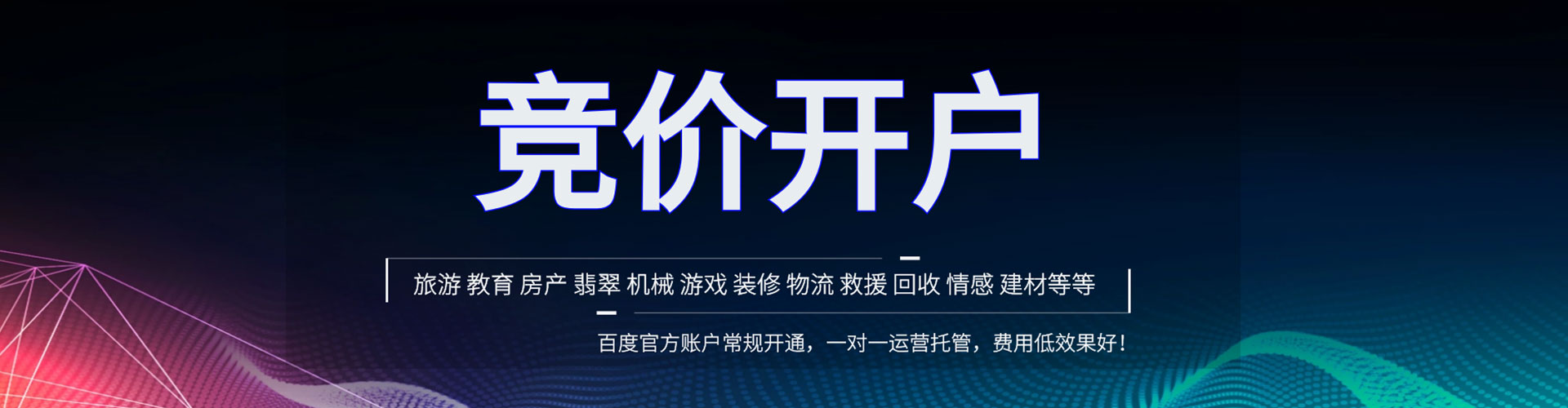 石林快手信息流